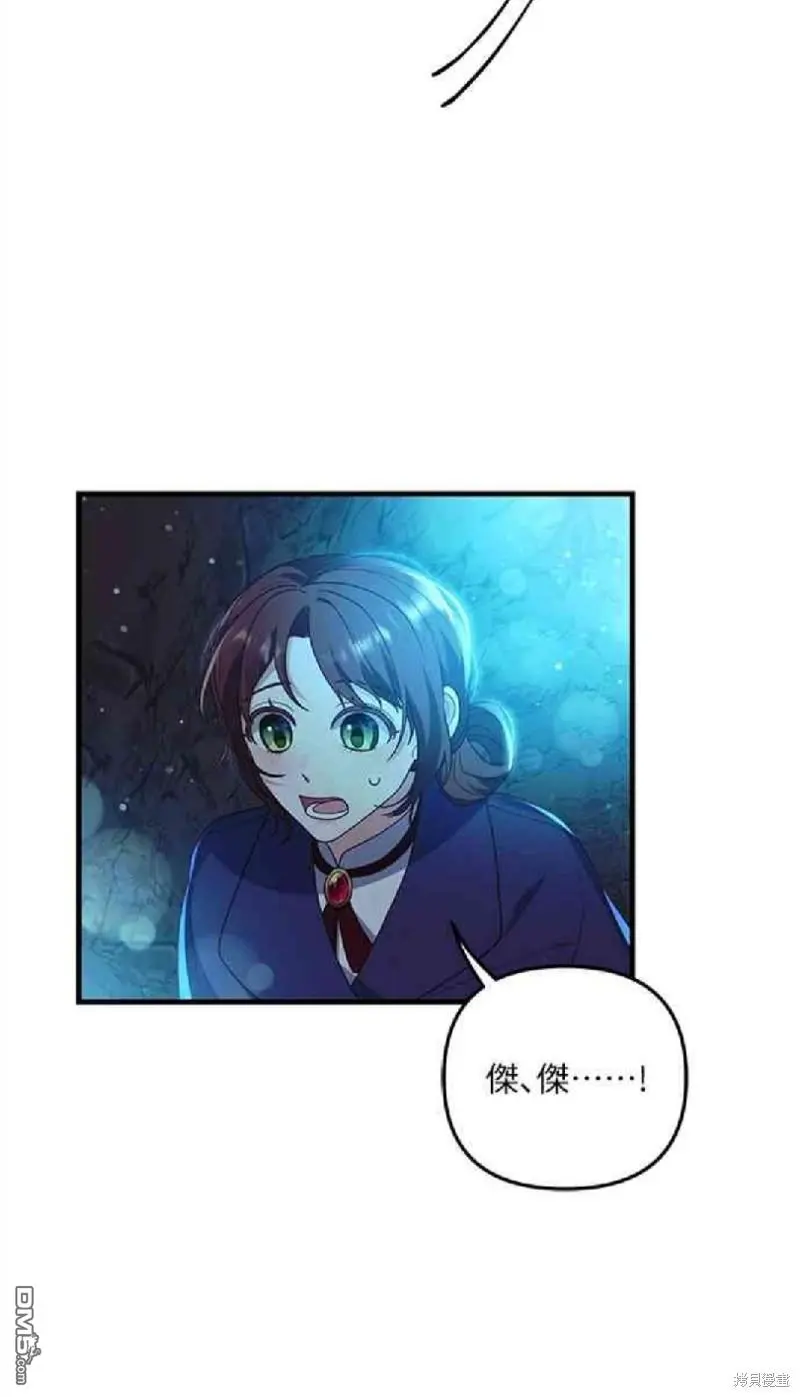 第13话 第48页