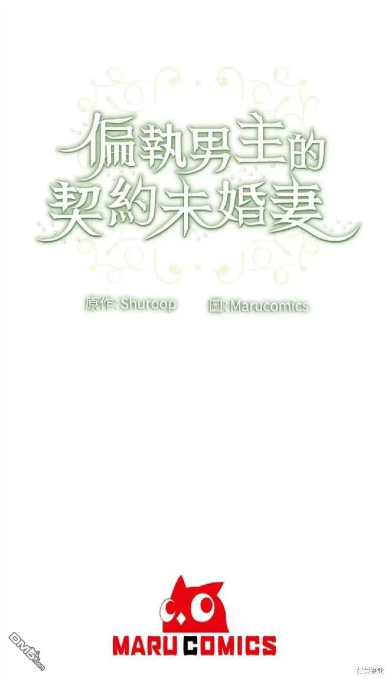 第13话 第50页