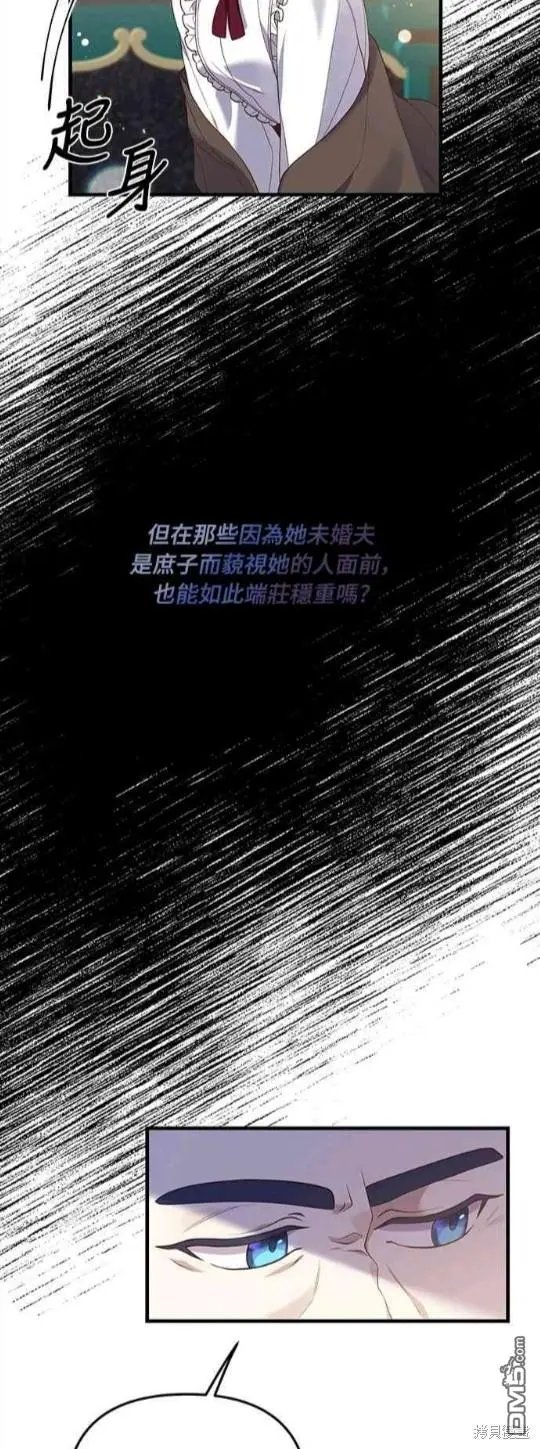 第12话 第17页