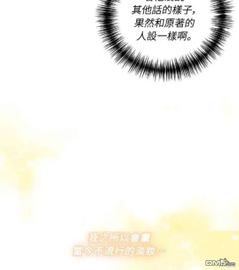 第12话 第22页