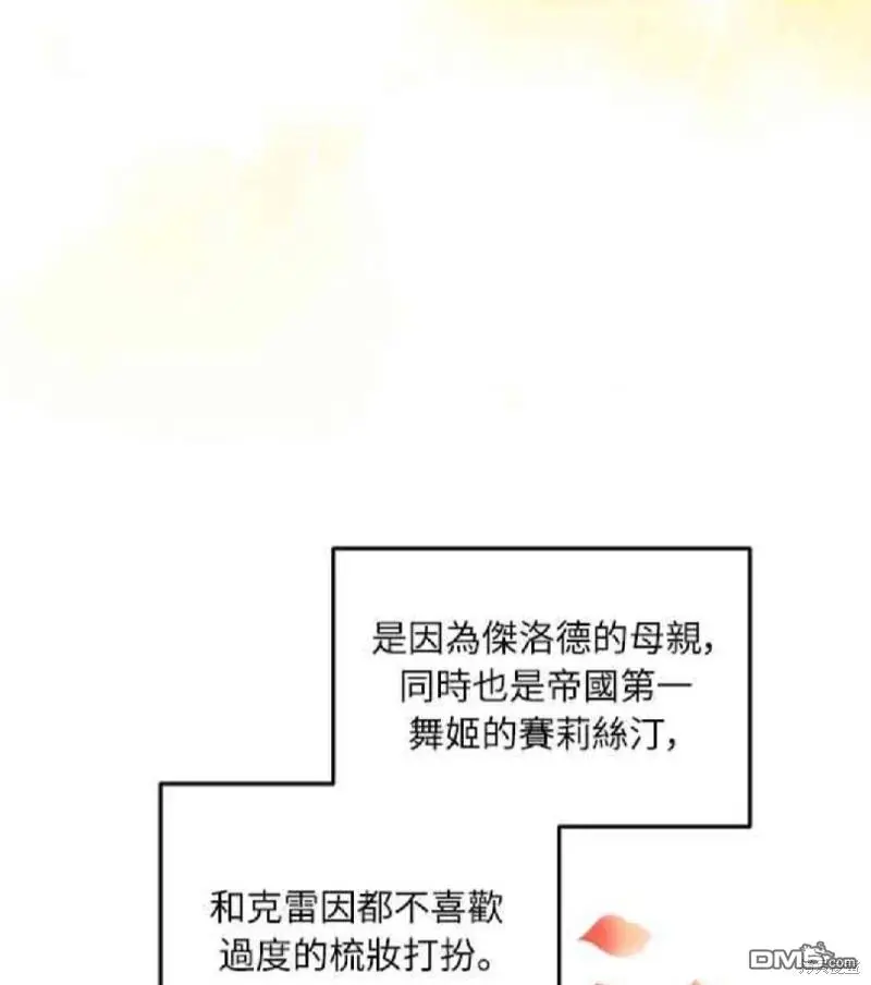 第12话 第23页