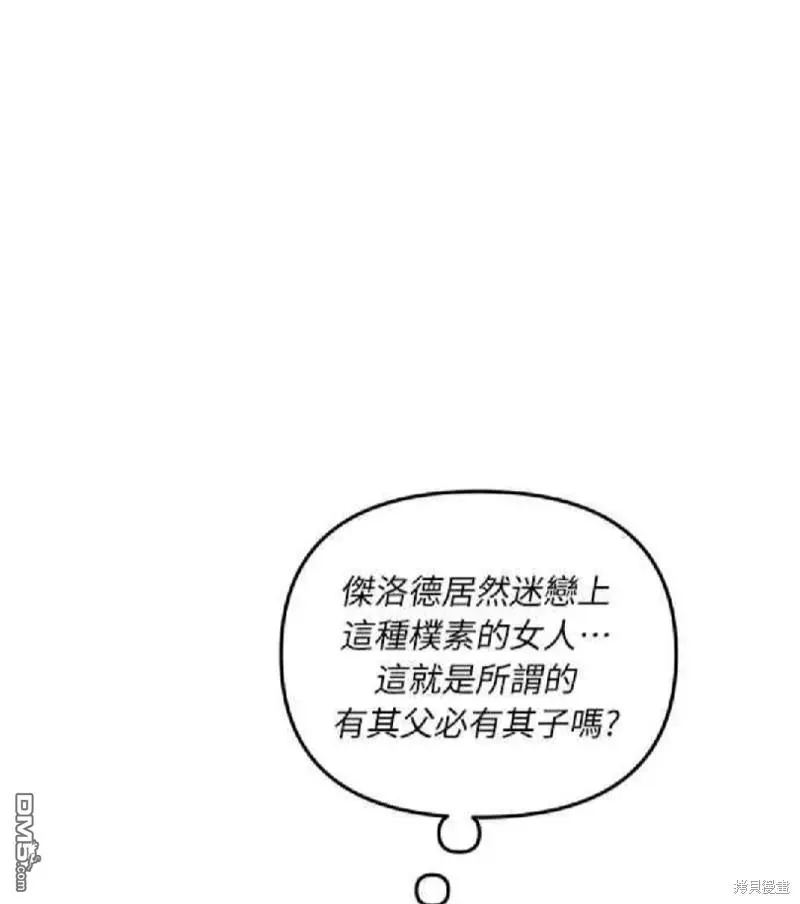 第12话 第28页