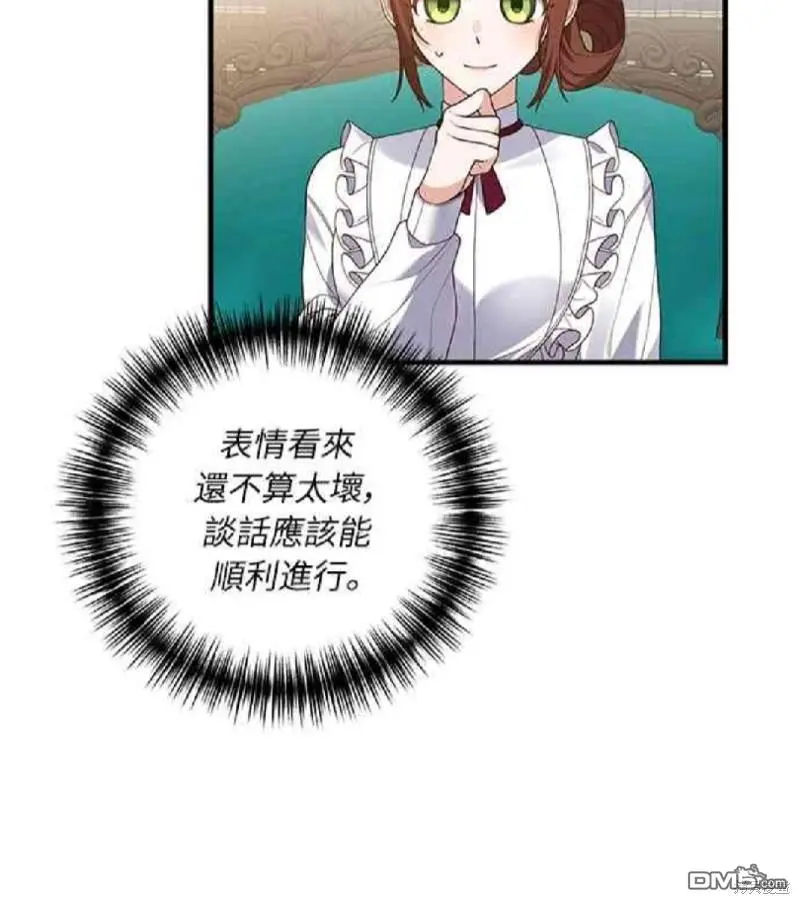 第12话 第30页