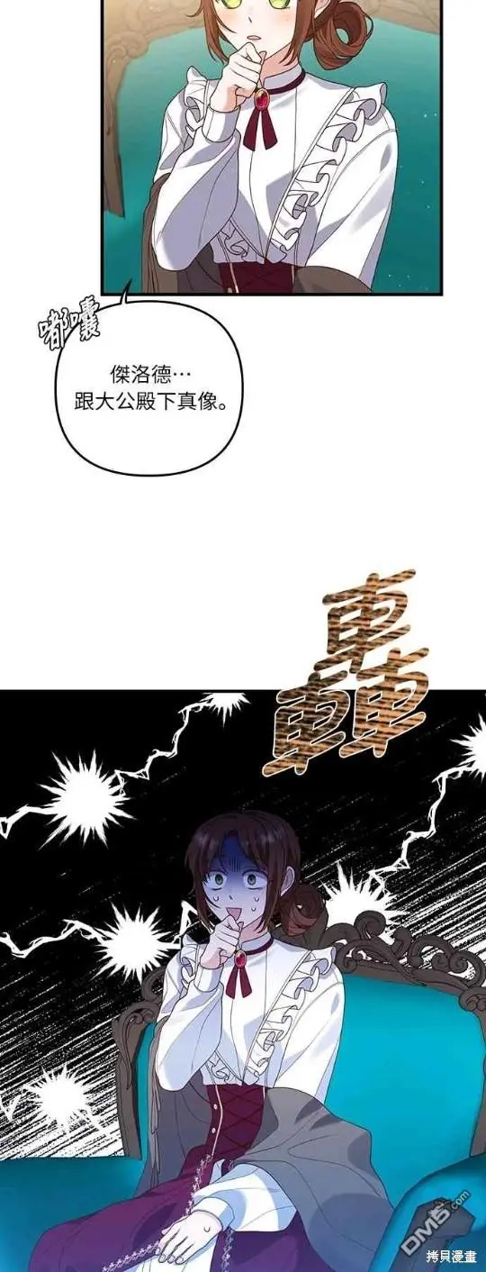 第12话 第36页