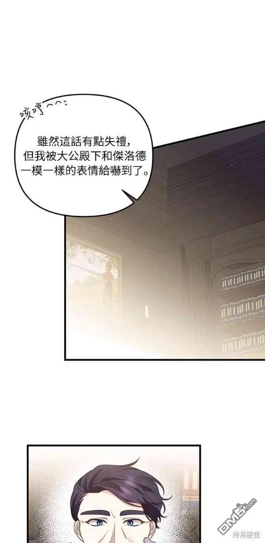 第12话 第41页