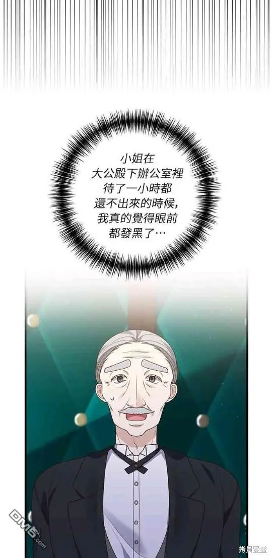 第12话 第46页