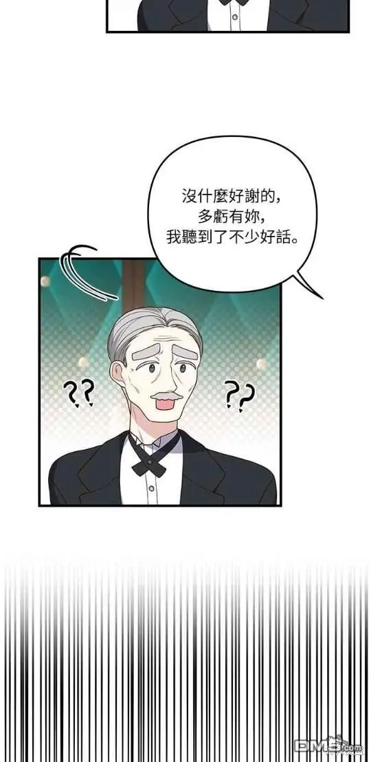 第12话 第48页