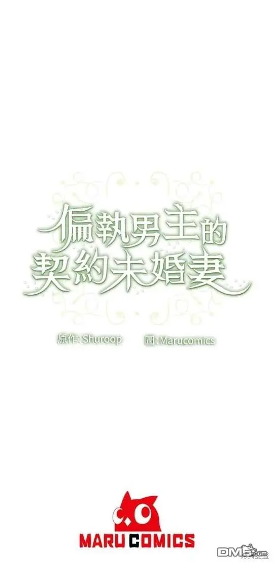 第12话 第50页