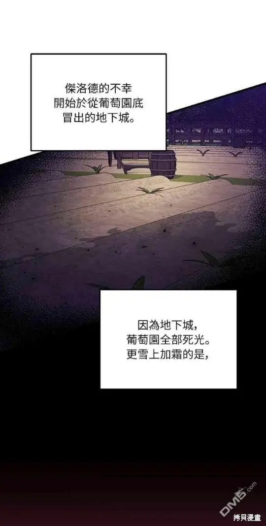 第11话 第1页