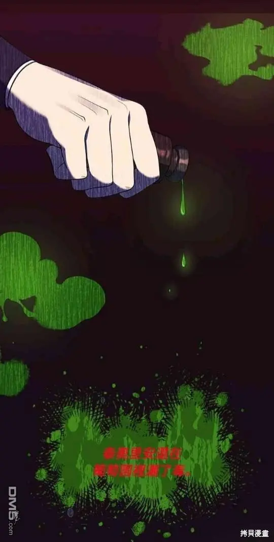 第11话 第2页