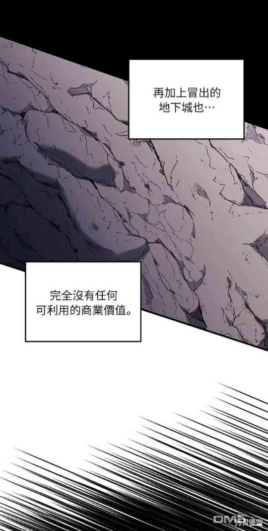 第11话 第4页