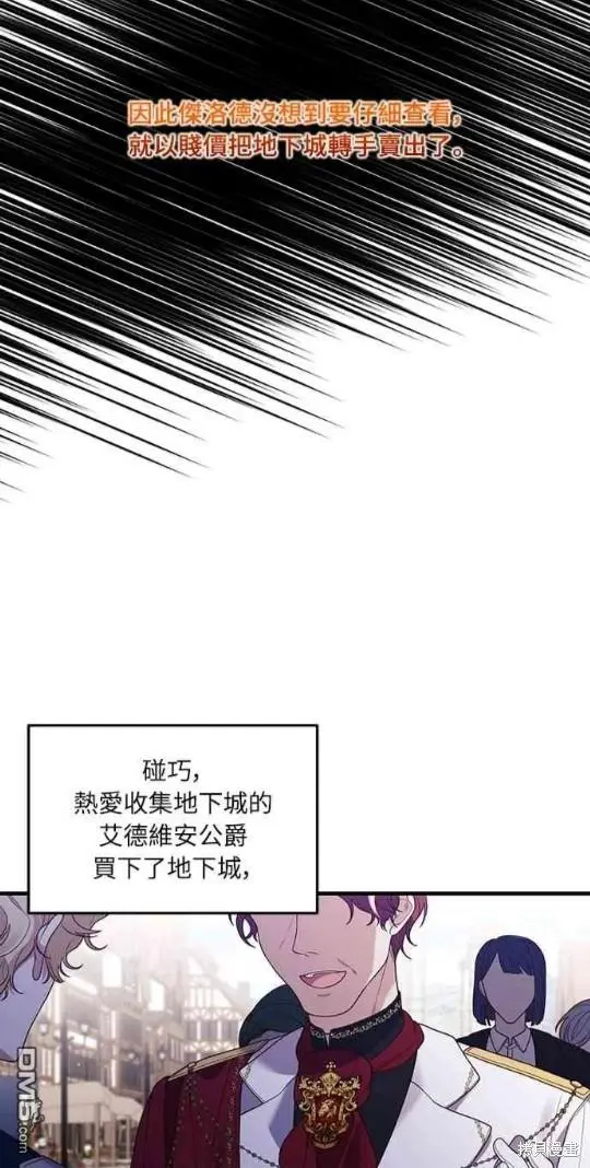 第11话 第5页