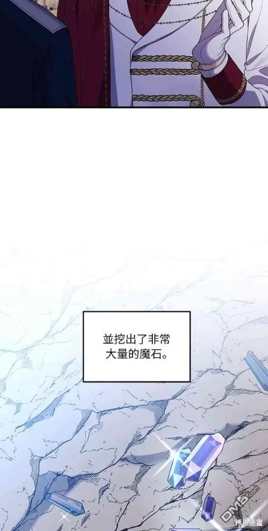 第11话 第6页