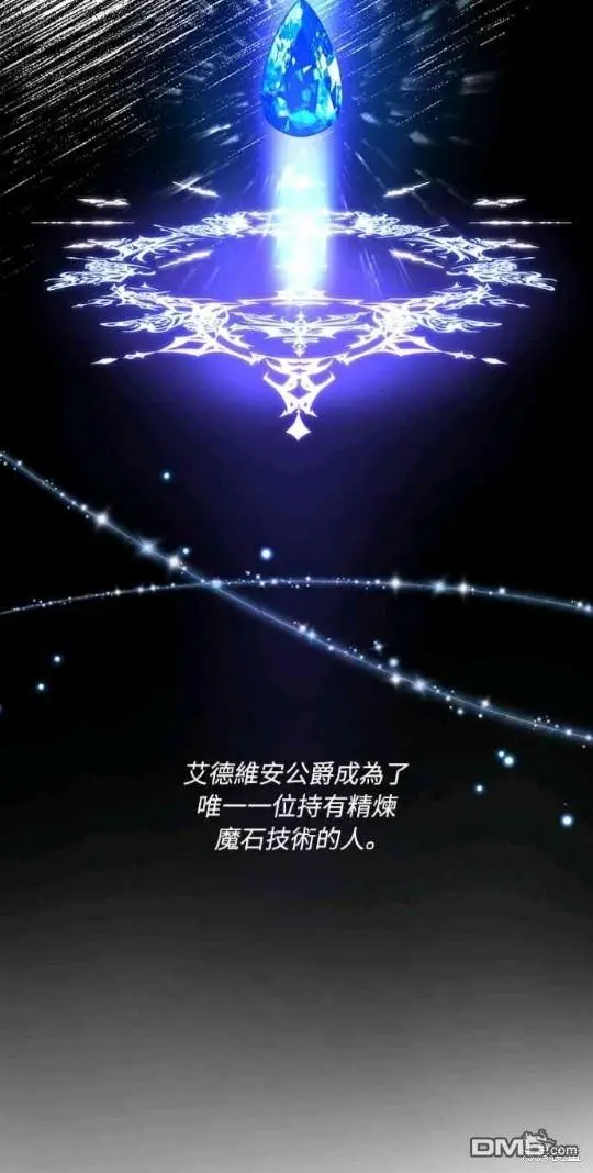 第11话 第8页