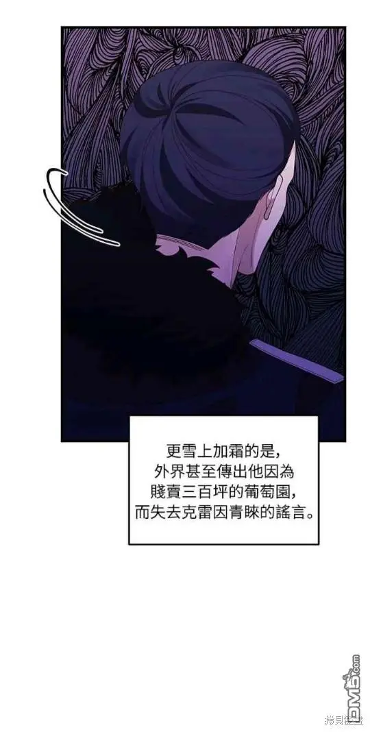 第11话 第10页
