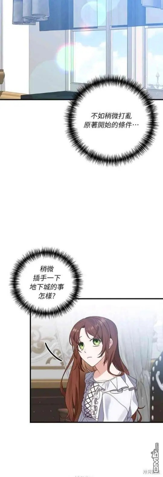 第11话 第15页