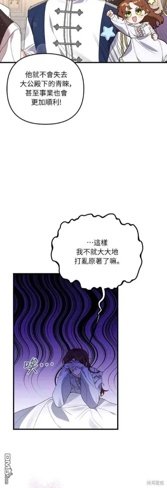 第11话 第18页