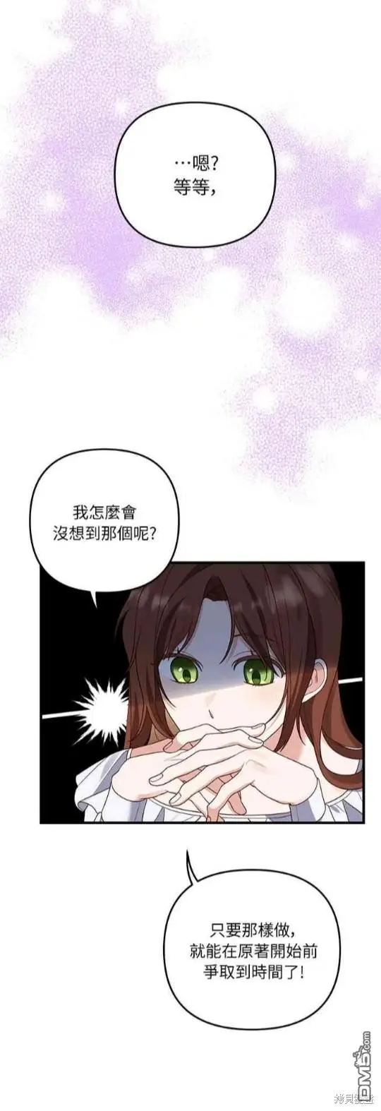 第11话 第19页
