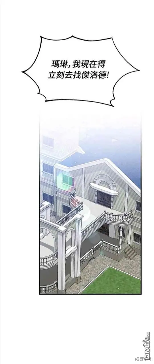 第11话 第21页