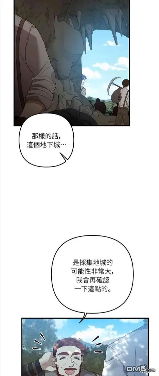 第11话 第23页