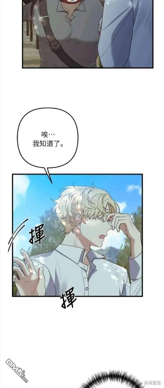 第11话 第24页