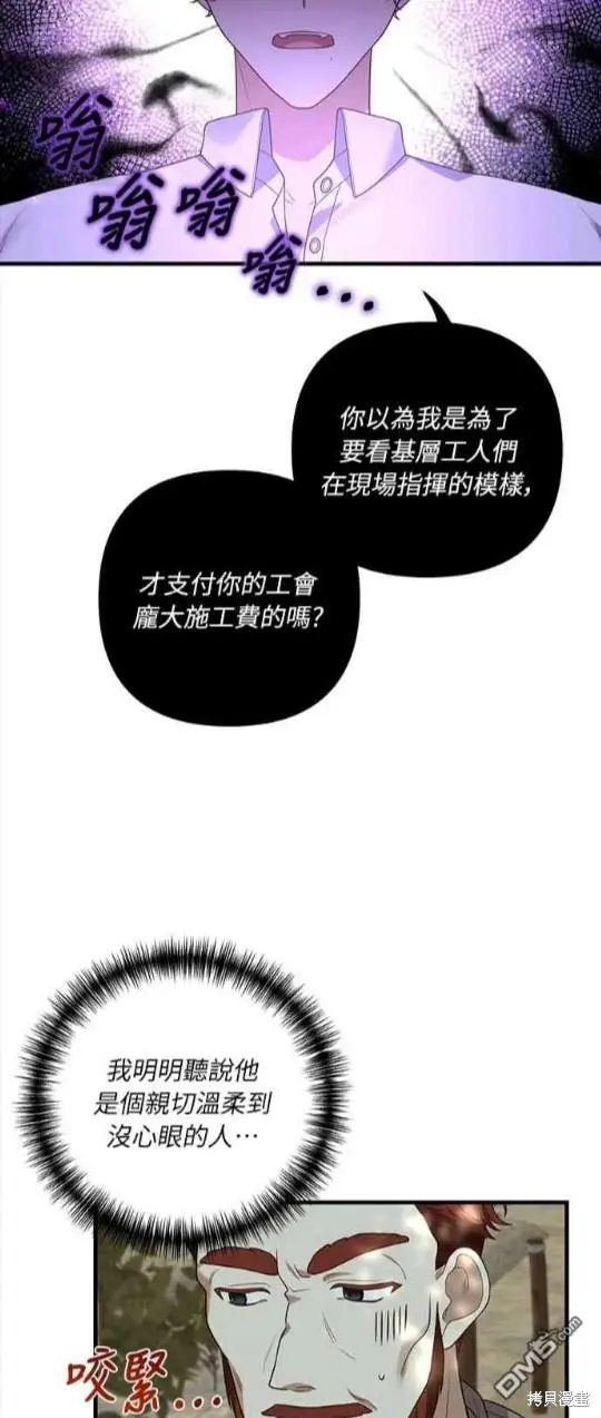第11话 第26页
