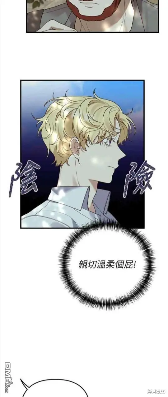 第11话 第27页