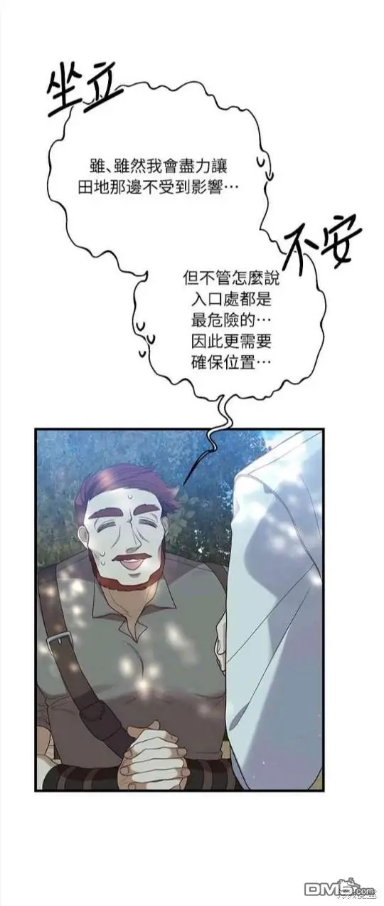 第11话 第30页