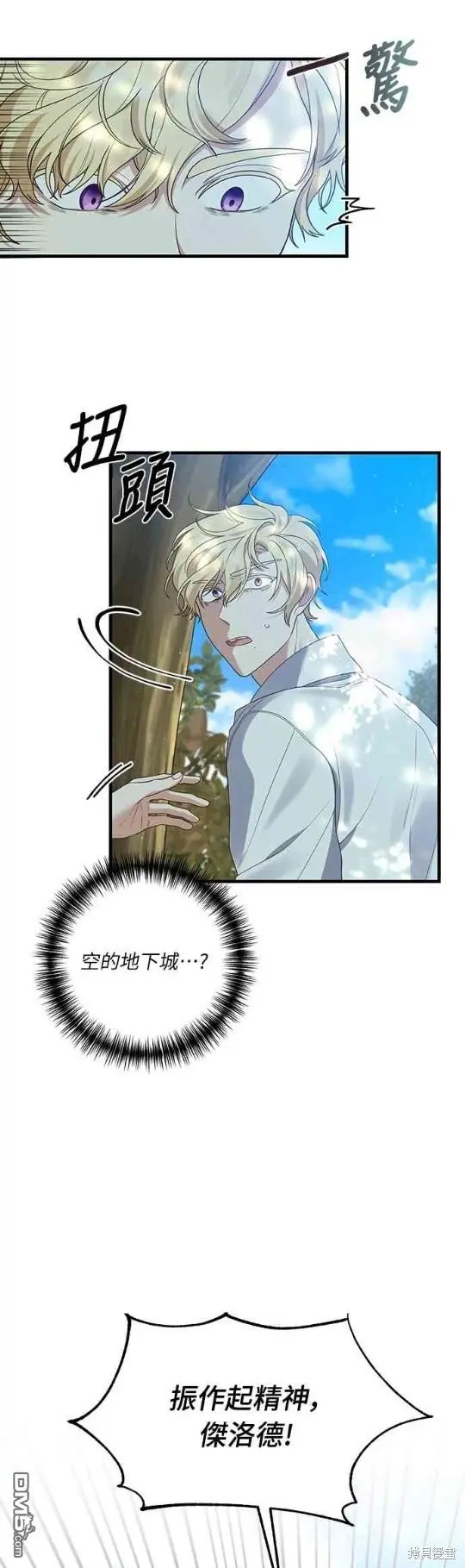 第11话 第34页