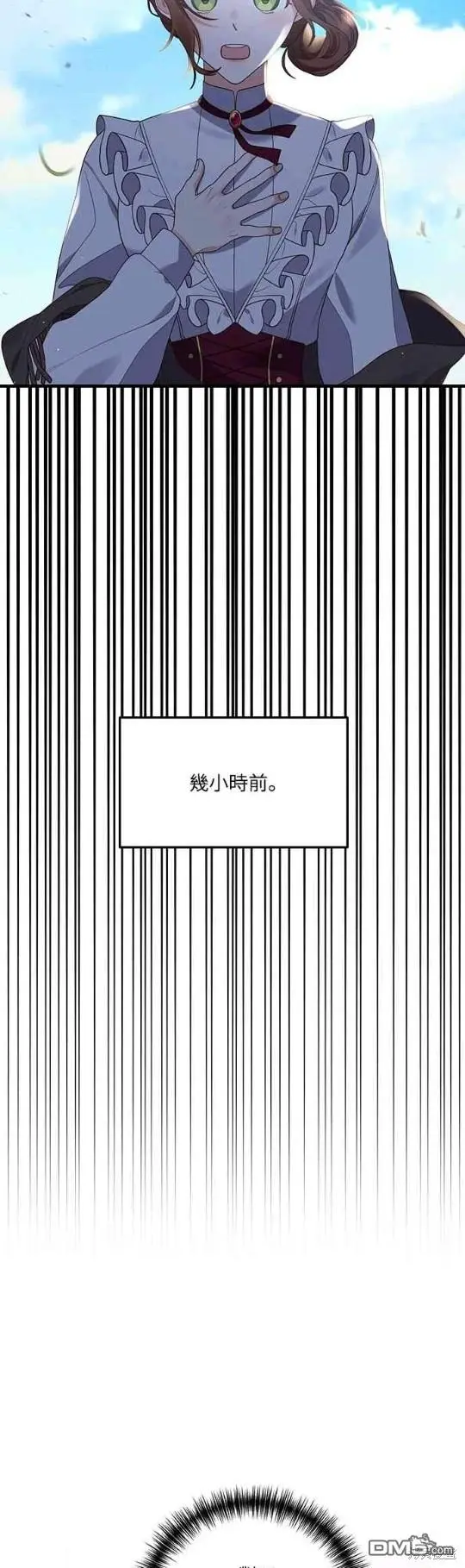 第11话 第36页