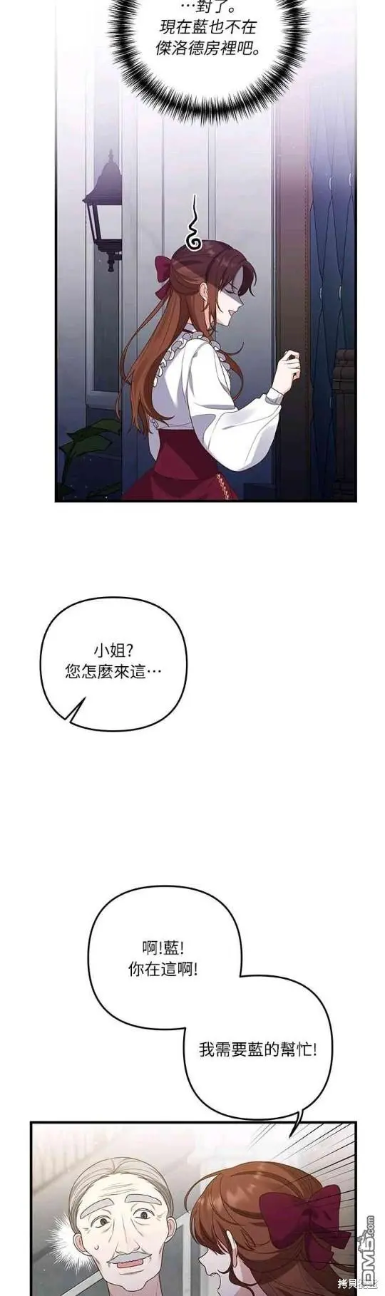 第11话 第37页