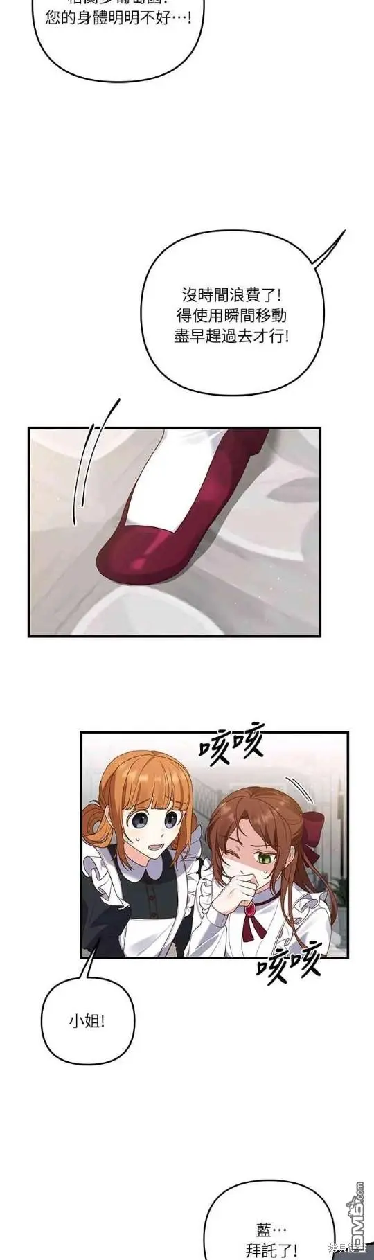 第11话 第39页