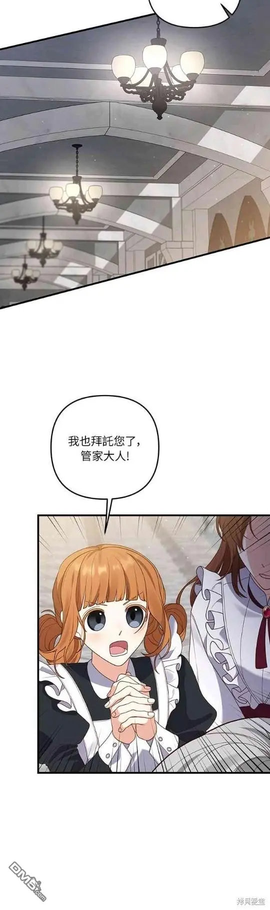 第11话 第40页