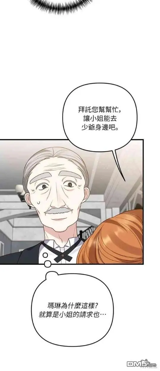 第11话 第42页
