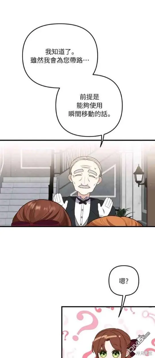 第11话 第43页