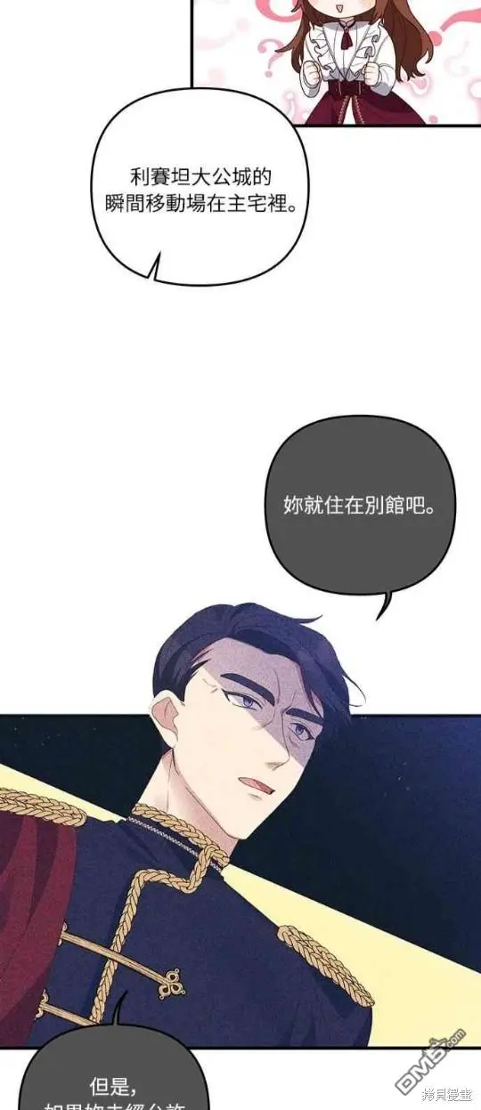 第11话 第44页