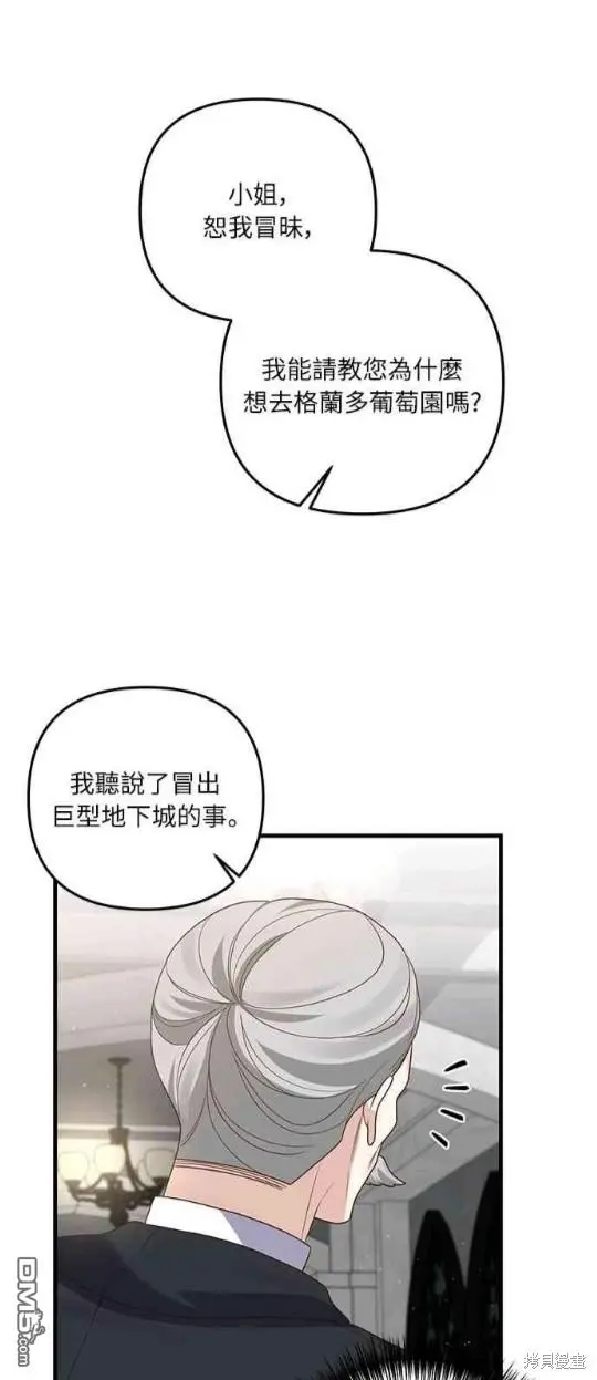 第11话 第46页