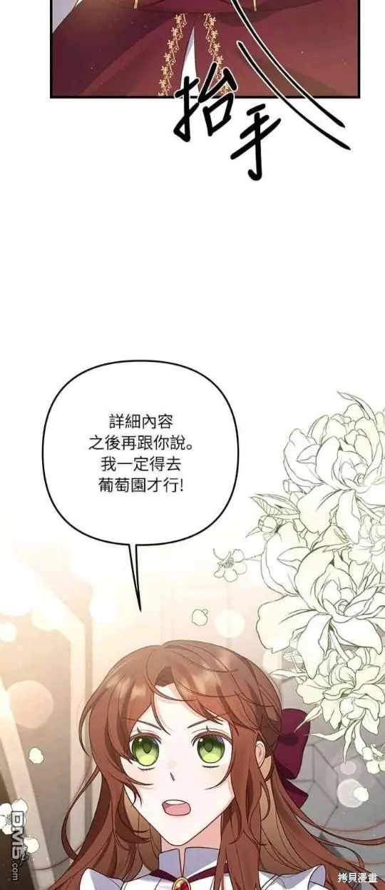 第11话 第48页