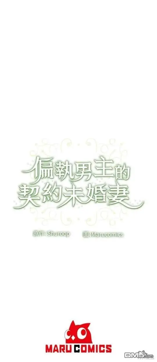 第11话 第50页