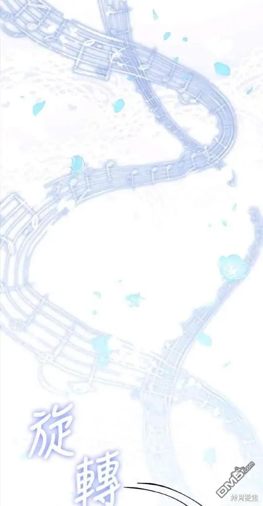 第8话 第1页