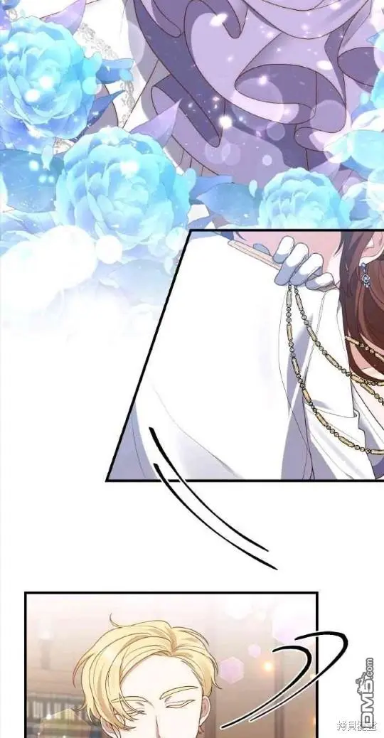 第8话 第3页