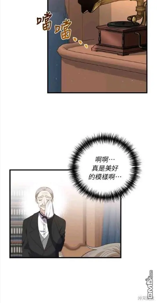 第8话 第5页