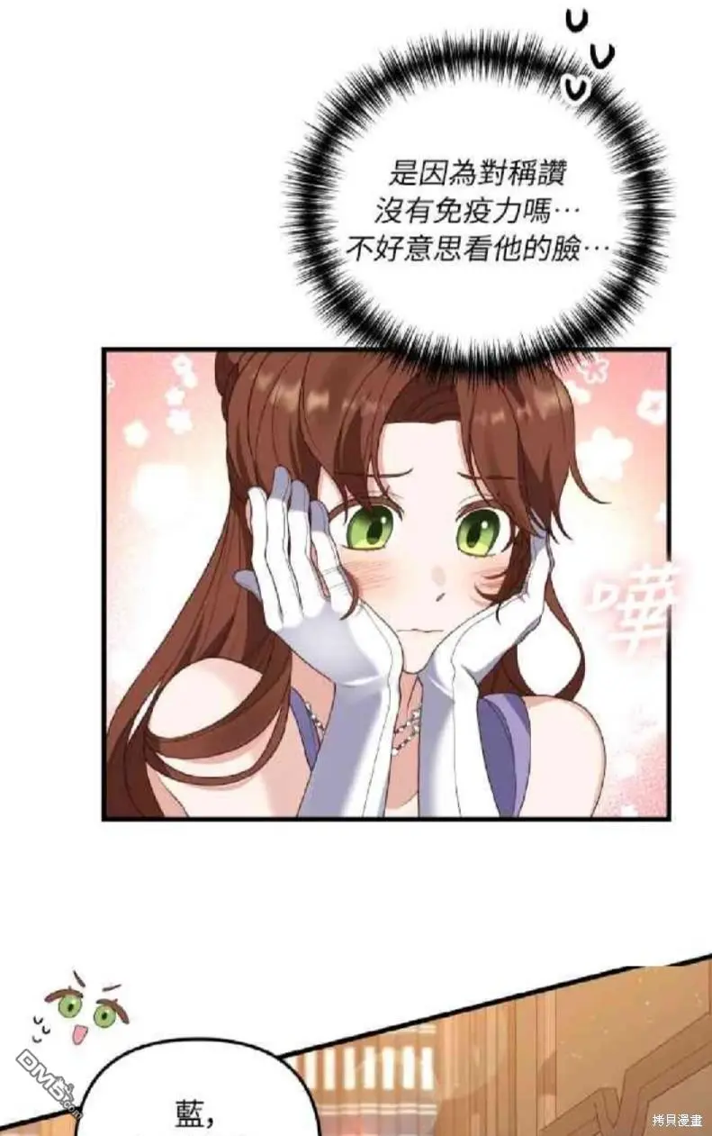 第8话 第12页