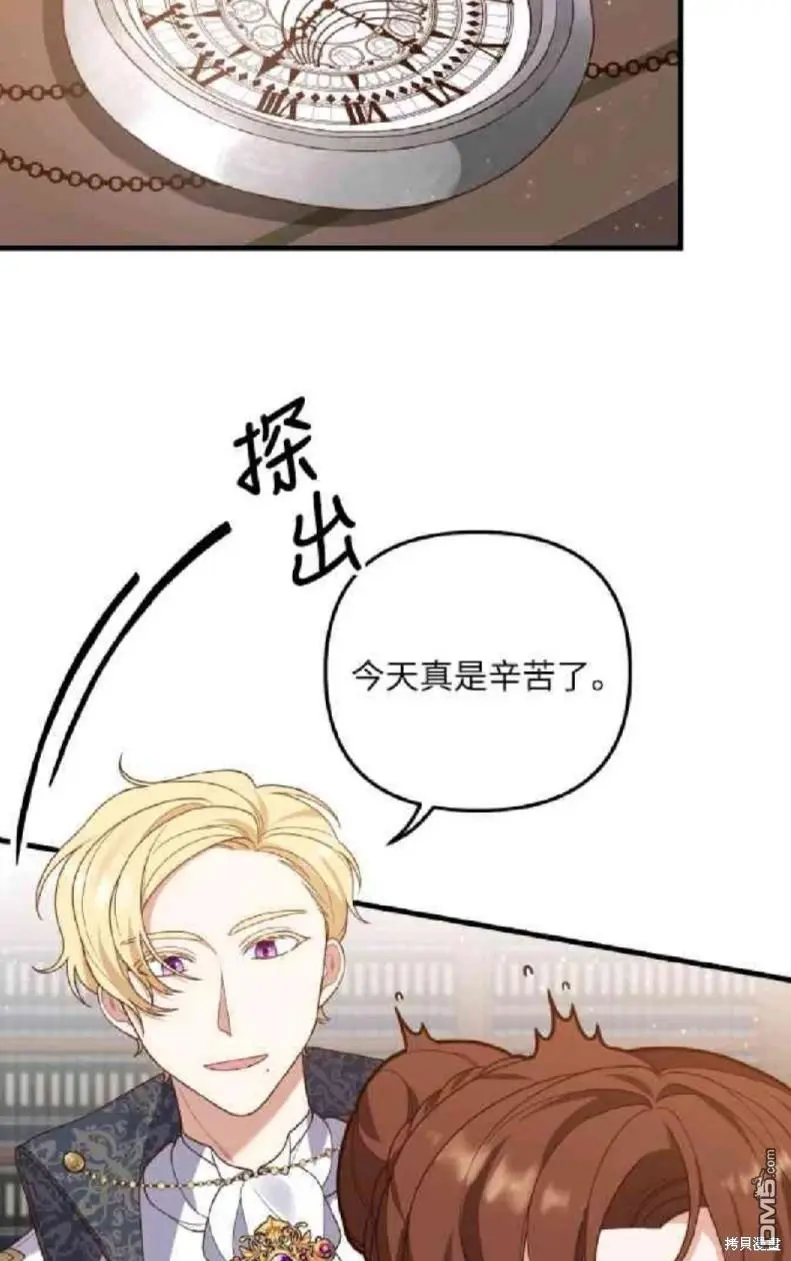 第8话 第14页