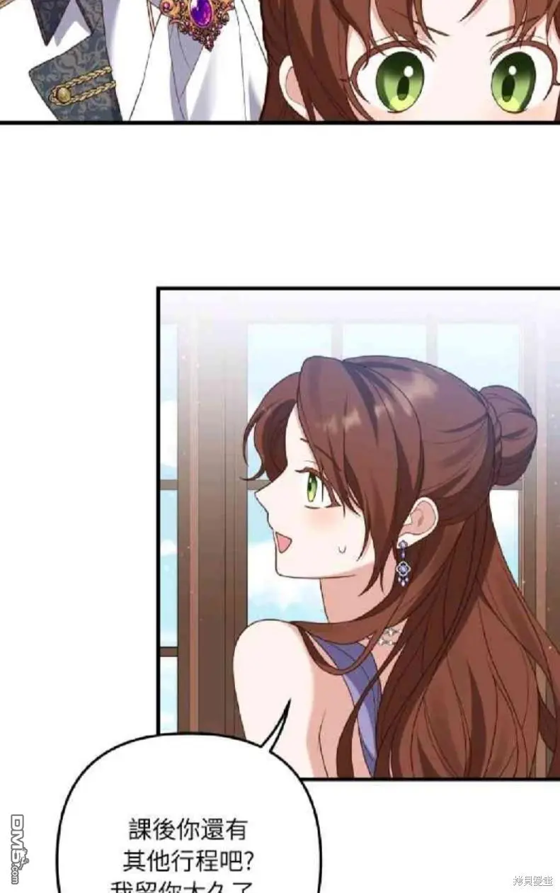 第8话 第15页