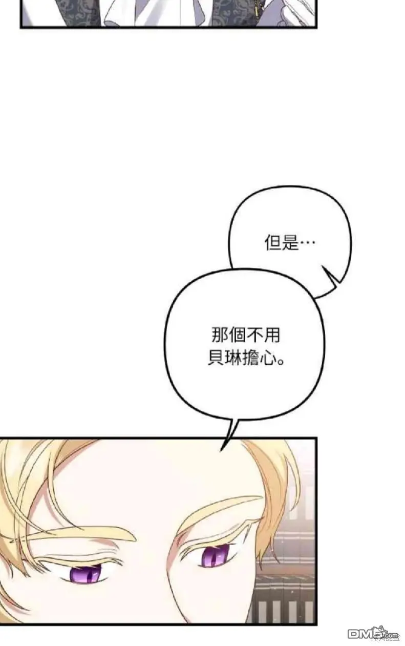 第8话 第17页