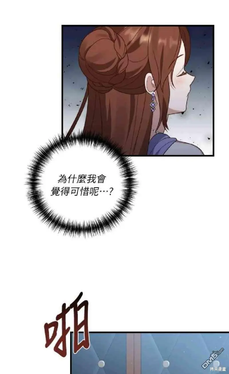 第8话 第21页