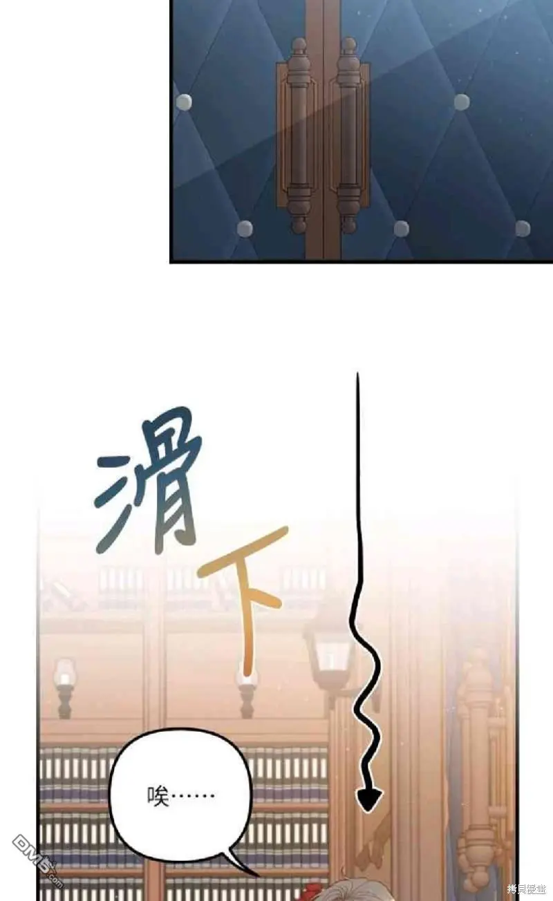 第8话 第22页