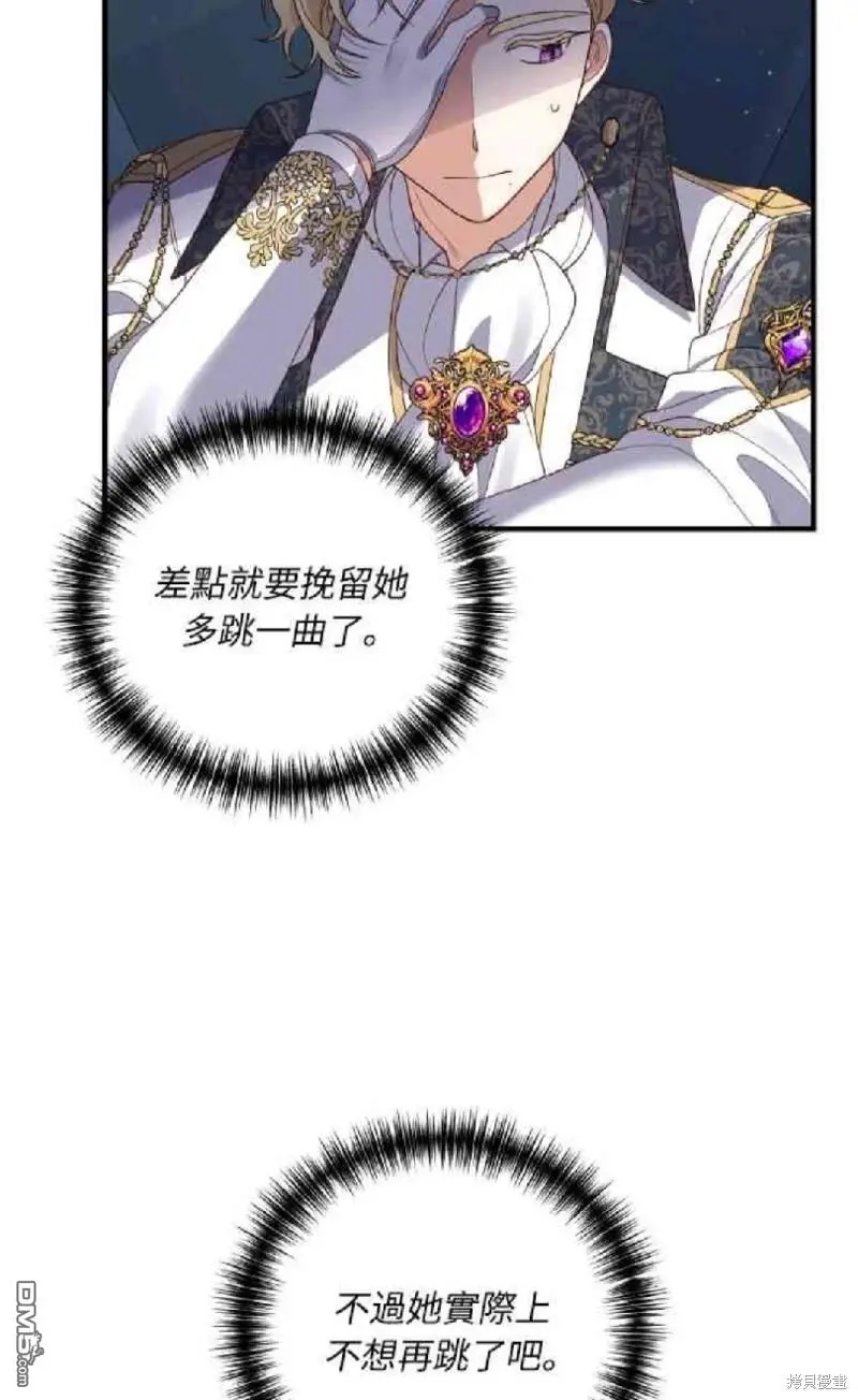 第8话 第24页