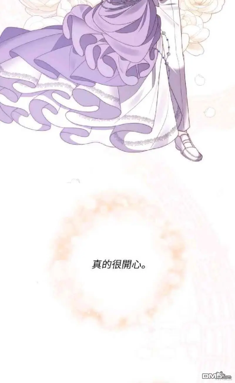 第8话 第28页